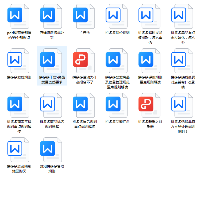 手机淘宝初期开店教程(手机淘宝开店教程新手必学) 手机淘宝初期开店教程(手机淘宝开店教程新手必学)(图1)